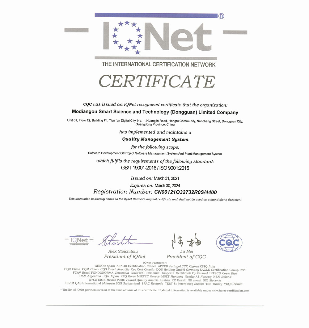 質(zhì)量管理體系認證證書
